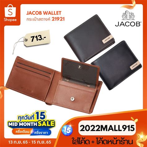 jacob wallet price